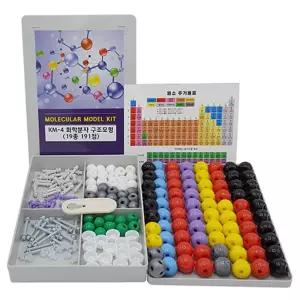 19종191점 초급 원소주기율표 화학 분자구조 모형키트