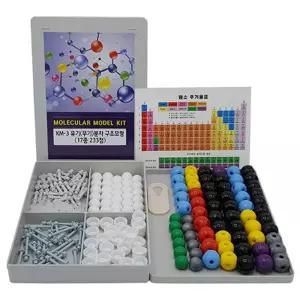 17종233점 중급 원소주기율표 화학 분자구조 모형키트