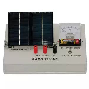 태양광 전지판 전기충전 건전지 전류계 측정 실험장치