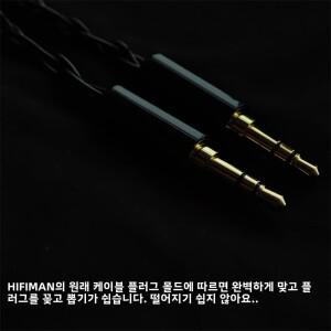 HIFIMAN 에디션 XS  Arya  HD400se  He400i  Ananda - OCC 실버 도금 케이블  2.5 업그레이드  마이크 포함