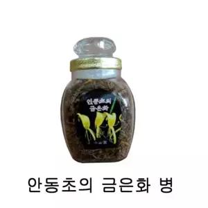 안동초의 금은화 병 식품 음료 차 기타차 전통차