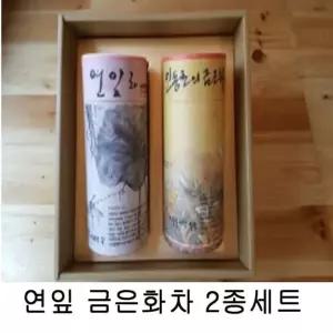 연잎차 금은화차 2종세트 식품 음료 차 기타차 전통차