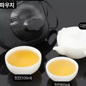 다기세트 2인용 휴대용 여행용 다도세트 구성