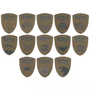 부대 마크 방패형 패치 특전사 모래색 13종 hUu6+5fJT