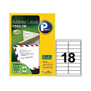 모조지 우편 라벨 스티커 A4 100매