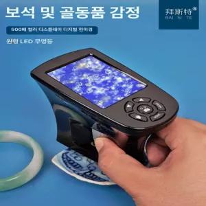 디지털현미경 휴대용 대형 500배 돋보기 광학 화면