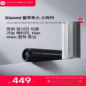 이동식 무선 Pro 무소음 선풍기2 접이식 리모컨