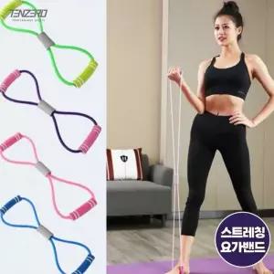 [마우나케아]텐제로 스트레칭 홈트레이닝 요가밴드 필라테스 튜빙루프 헬스
