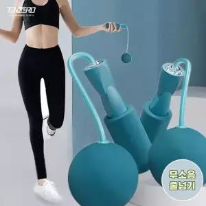 [마우나케아]텐제로 줄이없는 무선 줄넘기 노라인 실내운동 홈트 헬스 무소음