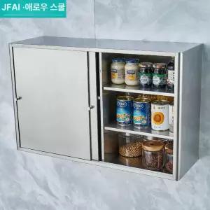 스텐 수납장 찬장 양문 그릇장 부엌 접시 슬라이딩 그릇 식당 하부장 상부 캐비닛 업소용