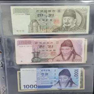 대형 지폐 속지 10장 고급 바인더 동전 수집 내지