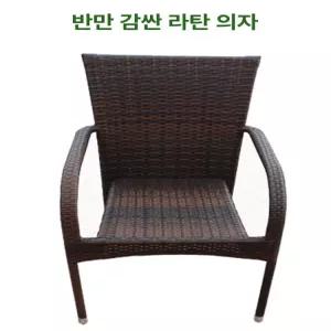 정원의자 카페 디자인 암체어 가구 철제 발코니