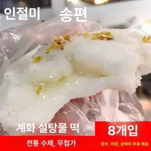 연탄식빵 빵틀 케이크 홈베이킹 모형 볶음밥 연탄밥