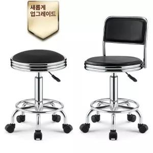 해이프 바 테이블 의자 회전형 카페 스툴 스탠딩 업소용