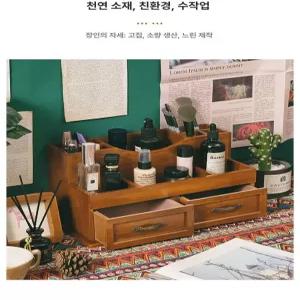 향수장 화장품정리대 향수보관함 보관함 립스틱 화장대