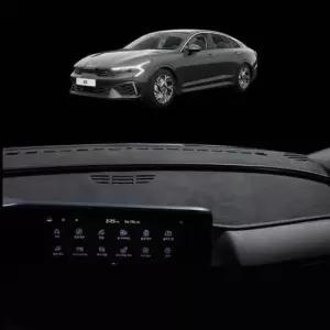 [CAR] 논슬립 스웨이드 차단 썬커버 커버 햇빛 자동차 대시보드