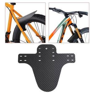 자전거 펜더 마운틴 카본 패턴 바이크 머드 가드 휠 머드가드 초경량 사이클링 MTB 액세서리