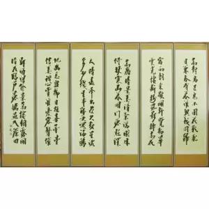 (한국병풍) 옥 6폭병풍 추사김정희 제사용 차례상 제수용품 제기세트 반야심경