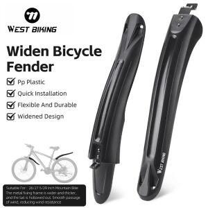 서쪽 자전거 MTB 펜더 확대 길이 머드 가드 26 