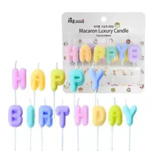 마카롱 고급초(생일)