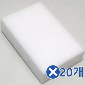 매직블럭-소x20개 주방욕실찌든때 스펀지블럭 쑤세미