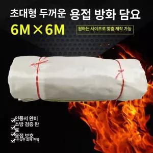 방염천 방염 방열시트 매트