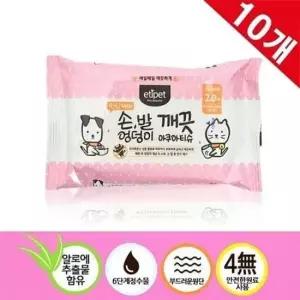 [반려] 아쿠아 티슈 용품 물티슈 손발 청결 손씻기 펫 반려동물 청소