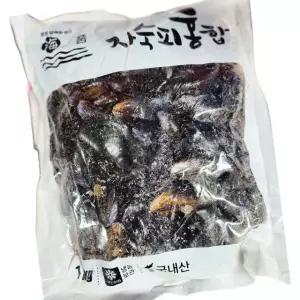 냉동 피 홍합 1kg 10개 해산물