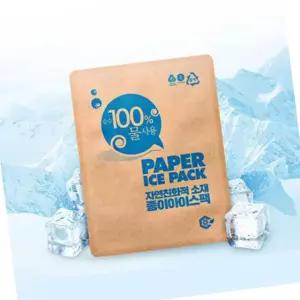 CQ 친환경 종이 아이스팩 소 12x17 1개 택배