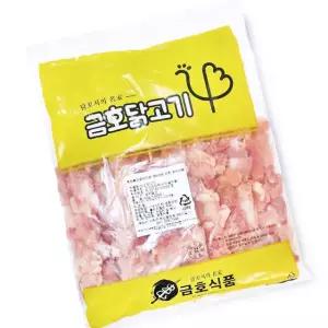 생닭꼬치 1kg 50g 20개 캠핑용 바베큐용 냉동