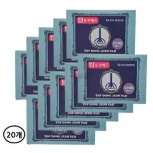 근육통파스 탑동전패드 찜질 건강 한방 붙이는 동전패치 120매 20개