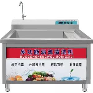 대용량 야채세척기 업소용 야채 군대 채소 과일 세척기