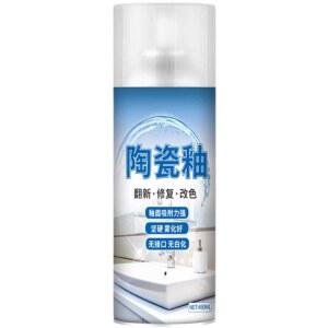 세면대 페인트 욕조 에나멜 강력형 글레이즈 퍼티로 투명 않음] 광택 1KG 코팅제 보수제