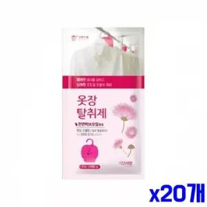 x20개 옷장탈취제 미모사향 방향소취제 소취제 은은한