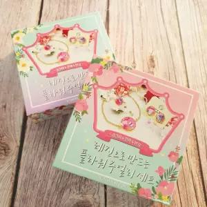 레진 주얼리 만들기세트 2개묶음 DIY 악세사리 만들기 키트