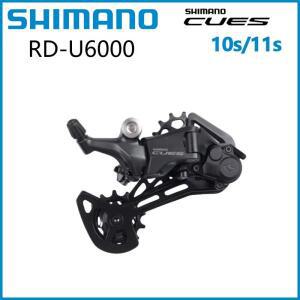 SHIMANO CUES RD U6000 뒷 변속기 10 속도/11 속도 지원 50T 카세트 산악 자전거 기존 액세서리