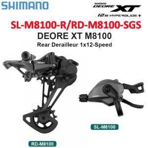 SHIMANO DEORE XT M8100 우측 시프트 레버 뒷 변속기 SL-M8100-R/RD-M8100-SGS 12V K7 키트 MTB 자전거 용