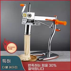 가정용 국수 칼국수 수동 기계 만두피 파스타 밀착기 면뽑는