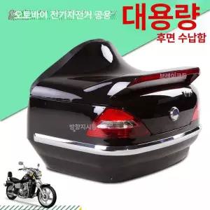 오토바이 리어백 가방 시트백 바이크 수납 모토캠핑