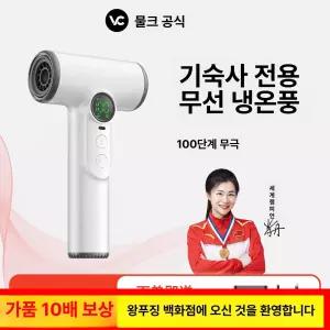 무선드라이기 미니온무선드라이기 여행 헤어드라이어 캠핑