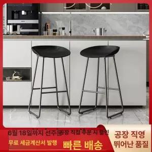 와인 바 의자 빠텐의자 거실 카페 키높이 검정색