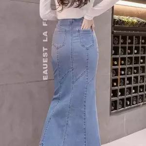 여자 연청 앞지퍼 머메이드 데님치마 청 롱스커트