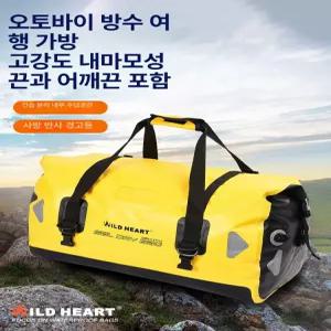 바이크사이드백 오토바이 리어백 뒷자석 수납 사이드백