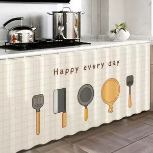 가림천 싱크대 신발장 가림막 커튼