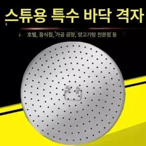 원형 스테인리스누름쇠 육수통 스테인리스 쇠문진