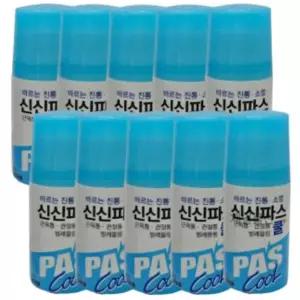 신신 바르는 쿨파스 진통 소염 벌레물림 케어 10개