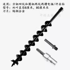 항타기 구굴기 날 기계 드릴 비트 땅파는 구굴기날 땅파기