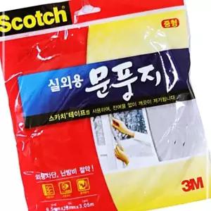 3m 실외용 문풍지 중형 외풍차단 겨울철 3W603B8A20