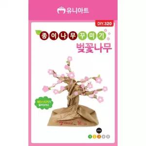 DIY320 1200 종이나무꾸미기 벚꽃나무