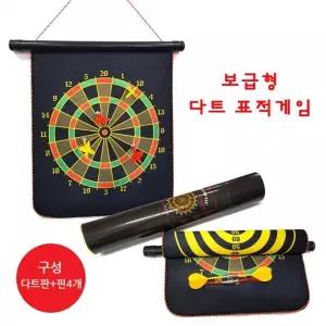 보급형 소형양면다트 -D 롤다트 벽걸이다트 양면다트